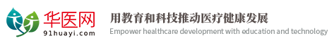 互聯(lián)網(wǎng)醫(yī)學(xué)教育
